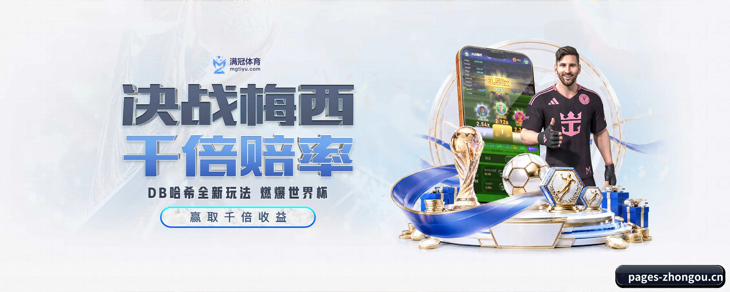 探索我们
